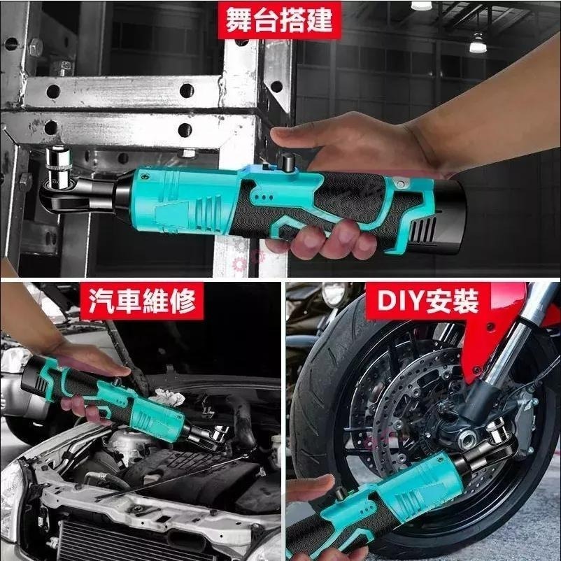 無刷 三分四分棘輪扳手 汽修扳手 電鑽牧田款 衝擊電鑽 震動電鑽 迷你電鑽 電鑽 雙速正反轉 電動扳手 起子【森森五金】-細節圖5