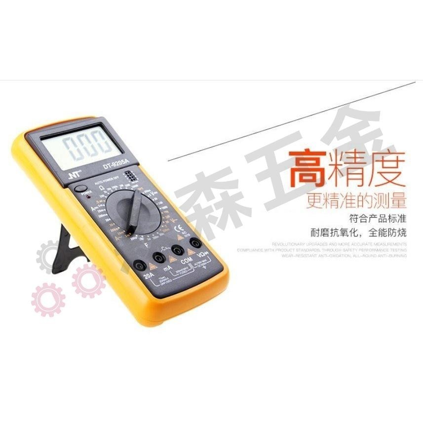 【保固一年】DT9205A 手持式數字 電子式DT92 數位式 三用 電壓電阻電子式三用電錶 數位式 袖珍型【森森五金】-細節圖3
