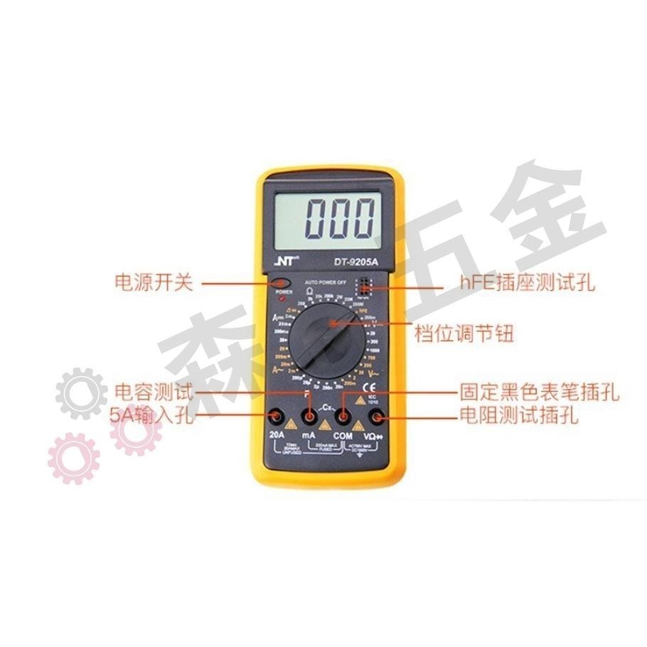 【保固一年】DT9205A 手持式數字 電子式DT92 數位式 三用 電壓電阻電子式三用電錶 數位式 袖珍型【森森五金】-細節圖4