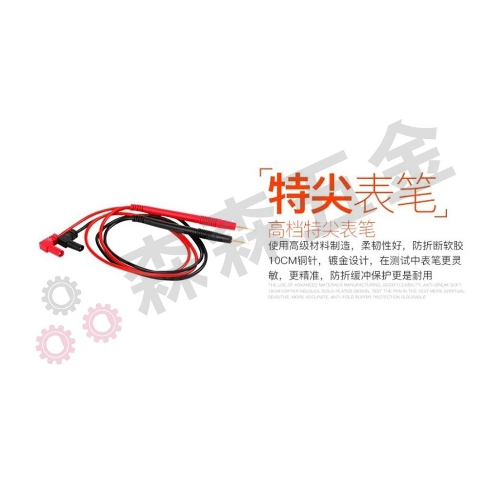 【保固一年】DT9205A 手持式數字 電子式DT92 數位式 三用 電壓電阻電子式三用電錶 數位式 袖珍型【森森五金】-細節圖7