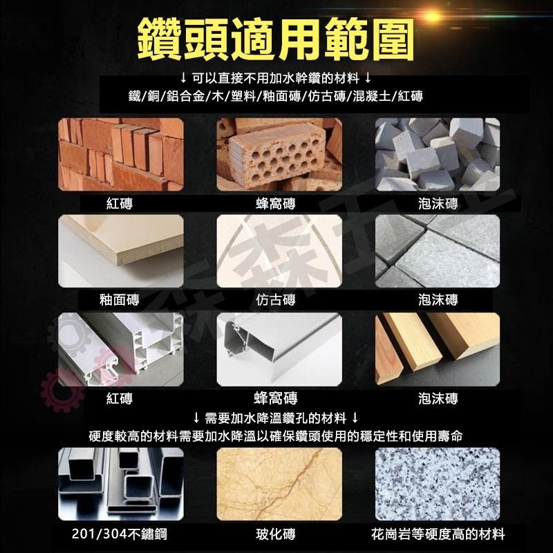 六角柄十字鑽頭【盒裝】 十字鑽頭加長 四刃六角柄 瓷磚 玻璃 水泥 三角鑽 陶瓷 多功能打孔 開孔器【森森五金】-細節圖5