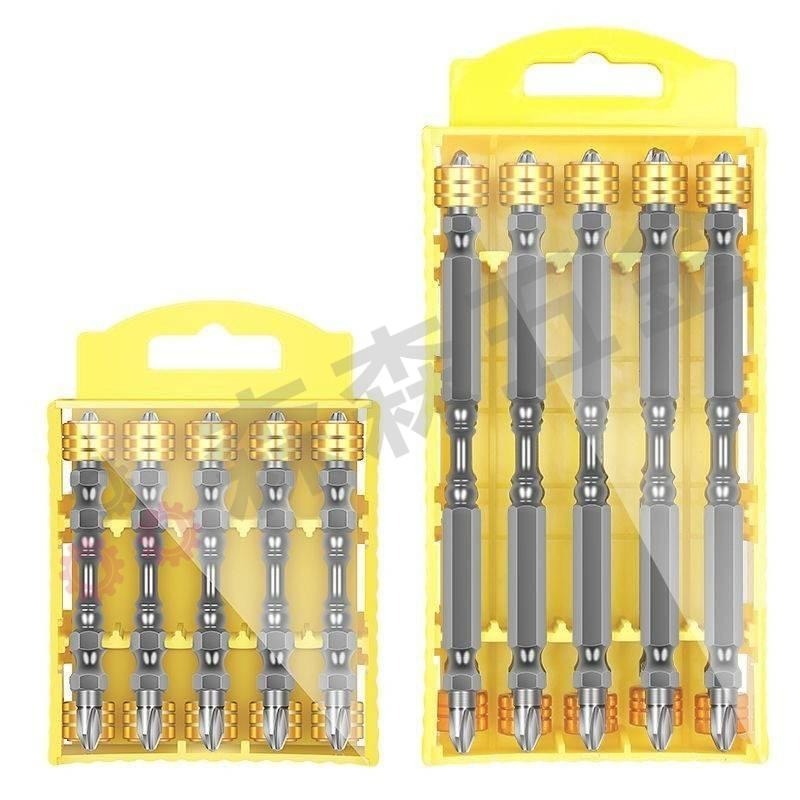 強磁十字批頭 六角起子頭 雙頭磁圈批頭 電鑽起子頭 電動起子頭 螺絲刀批頭 電動螺絲起子 雙截棍批頭【森森五金】-細節圖3