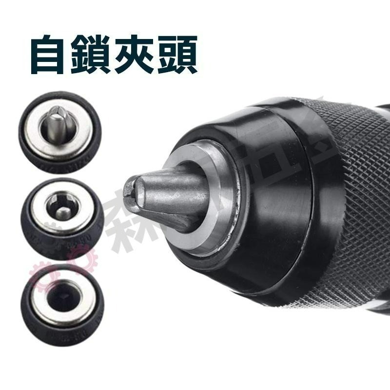 無刷衝擊電鑽 電鑽 牧田款 電鑽 水泥牆鑽孔 鐵板鑽孔 【台灣現貨】無刷電動 電鑽充電 電動工具 森森五金-細節圖7