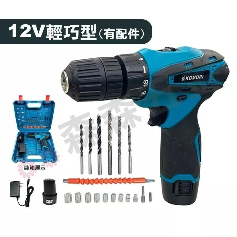 無刷衝擊電鑽 電鑽 牧田款 電鑽 水泥牆鑽孔 鐵板鑽孔 【台灣現貨】無刷電動 電鑽充電 電動工具 森森五金-細節圖10