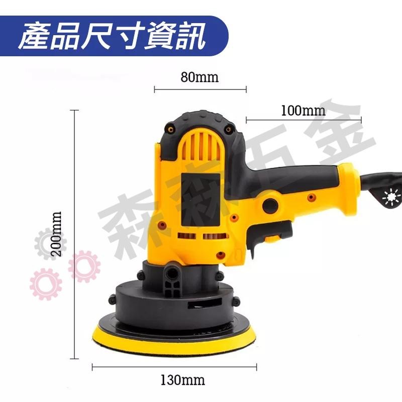 汽車打蠟機 打蠟機 13件套汽車拋光機 拋光機 電動打蠟機 打臘機 電動拋光機 車用打蠟機 台灣現貨【森森五金】-細節圖2