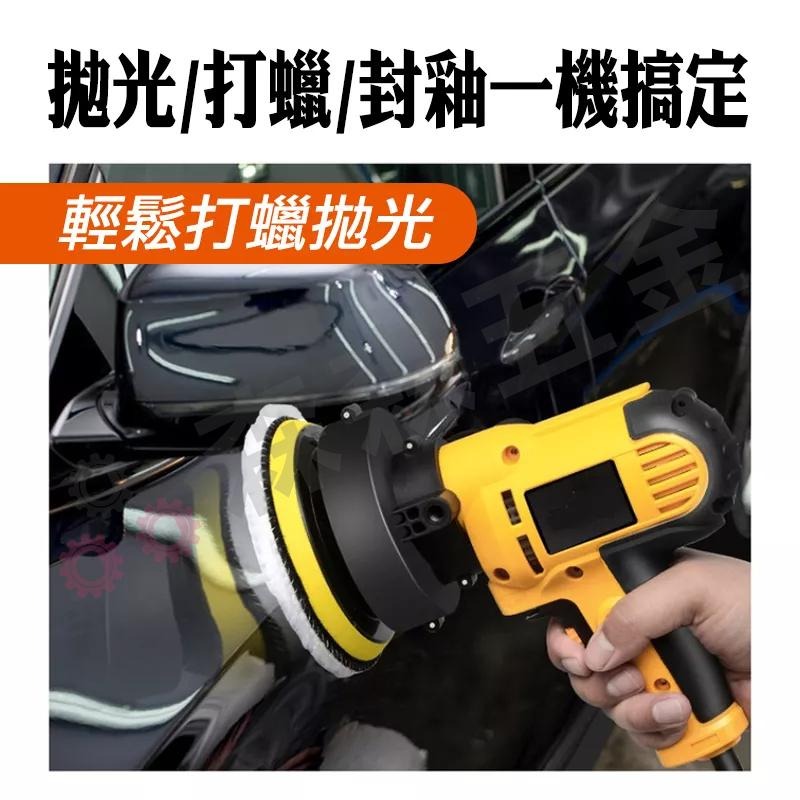 汽車打蠟機 打蠟機 13件套汽車拋光機 拋光機 電動打蠟機 打臘機 電動拋光機 車用打蠟機 台灣現貨【森森五金】-細節圖4