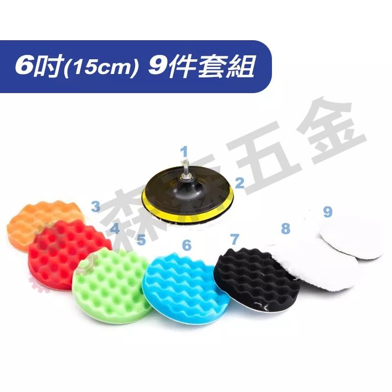 汽車打蠟機 打蠟機 13件套汽車拋光機 拋光機 電動打蠟機 打臘機 電動拋光機 車用打蠟機 台灣現貨【森森五金】-細節圖9