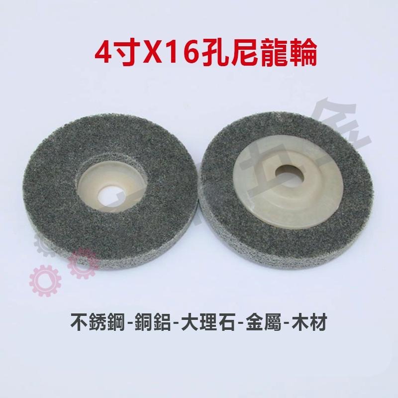 打磨 拋光 切割 角磨機配件 100型 4吋 轉換 電鑽變角磨機 角磨連接桿 電動角磨機配件工具 超值配件組【森森五金】-細節圖3