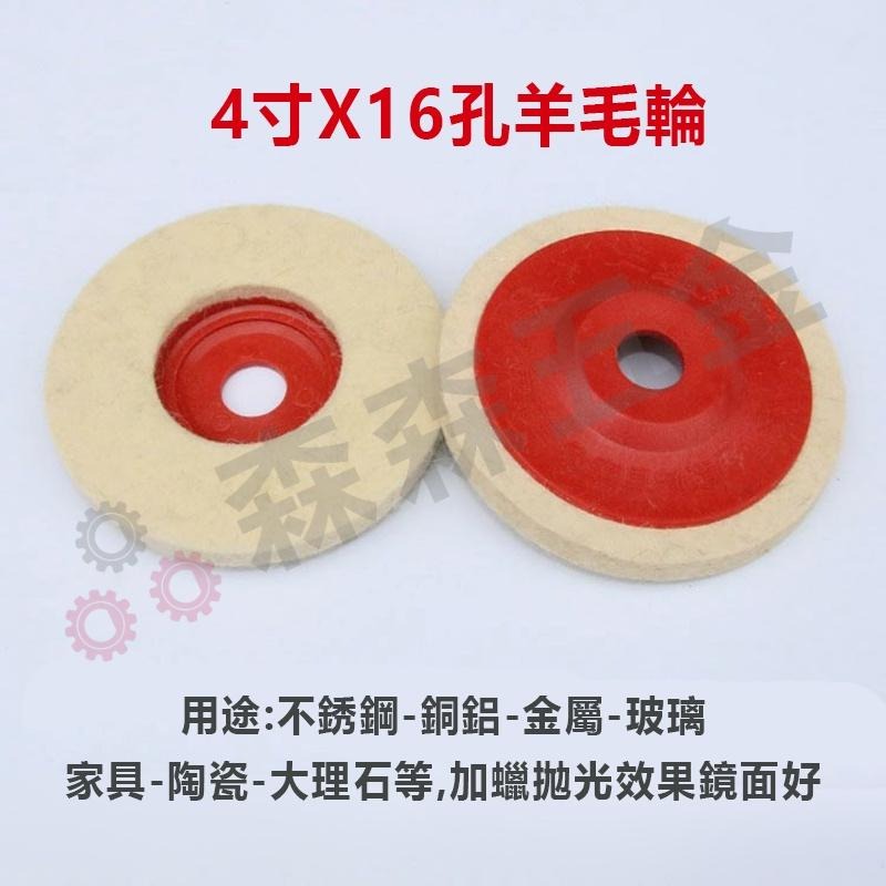 打磨 拋光 切割 角磨機配件 100型 4吋 轉換 電鑽變角磨機 角磨連接桿 電動角磨機配件工具 超值配件組【森森五金】-細節圖5