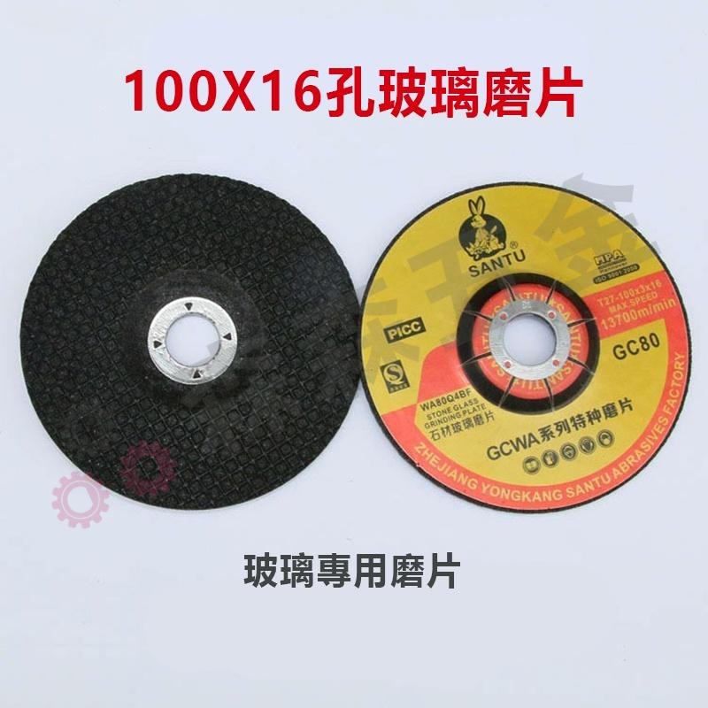 打磨 拋光 切割 角磨機配件 100型 4吋 轉換 電鑽變角磨機 角磨連接桿 電動角磨機配件工具 超值配件組【森森五金】-細節圖7