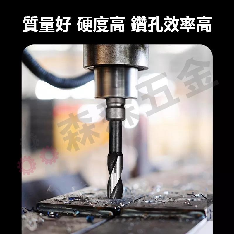 模板鑽尾 圓柄 鑽頭 木工鑽頭 鑽尾 萬用鑽 電動扳手 充電電鑽 充電扳手 鑽孔 建築 營造 工程【森森五金】-細節圖7