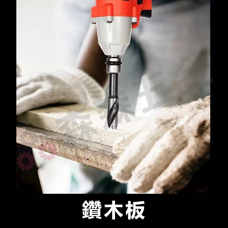 模板鑽尾 圓柄 鑽頭 木工鑽頭 鑽尾 萬用鑽 電動扳手 充電電鑽 充電扳手 鑽孔 建築 營造 工程【森森五金】-細節圖8