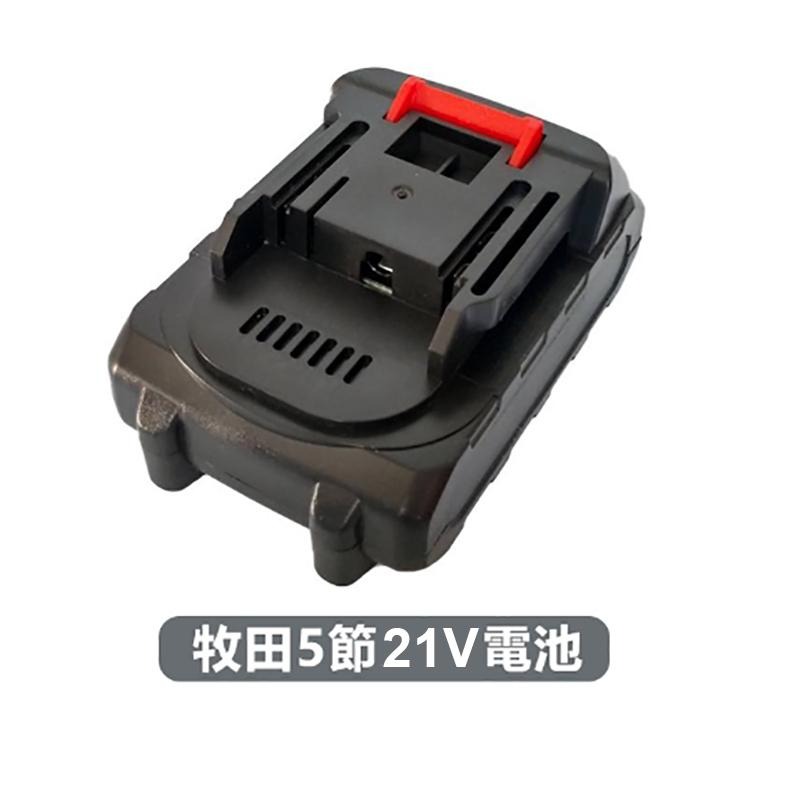 電鏈鋸配件 鏈條 電池 充電電器 導板 鏈條油【森森五金】-細節圖2