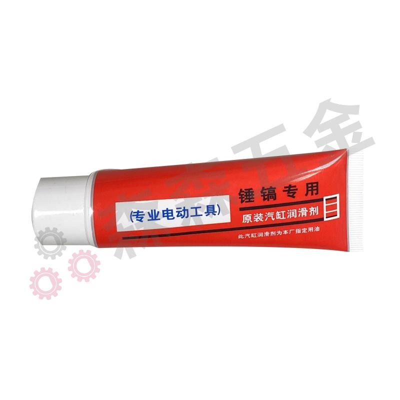 電鏈鋸配件 鏈條 電池 充電電器 導板 鏈條油【森森五金】-細節圖5