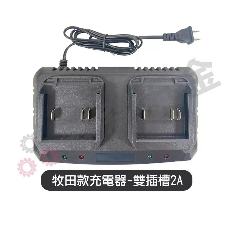 鋰電池 牧田款電池 牧田款5節/10節/15節電池 牧田款快充座 牧田款 電池【森森五金】-細節圖6