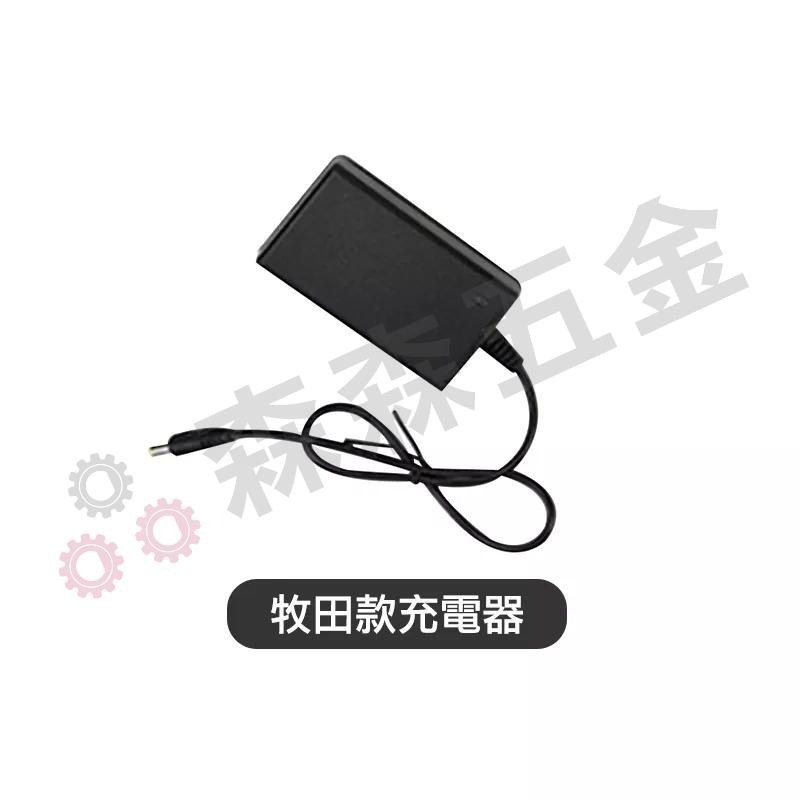 鋰電池 牧田款電池 牧田款5節/10節/15節電池 牧田款快充座 牧田款 電池【森森五金】-細節圖8