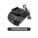 鋰電池 牧田款電池 牧田款5節/10節/15節電池 牧田款快充座 牧田款 電池【森森五金】-規格圖9
