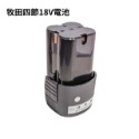 鋰電池 牧田款電池 牧田款5節/10節/15節電池 牧田款快充座 牧田款 電池【森森五金】-規格圖9