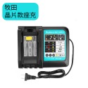 鋰電池 牧田款電池 牧田款5節/10節/15節電池 牧田款快充座 牧田款 電池【森森五金】-規格圖9