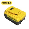 鋰電池 牧田款電池 牧田款5節/10節/15節電池 牧田款快充座 牧田款 電池【森森五金】-規格圖9
