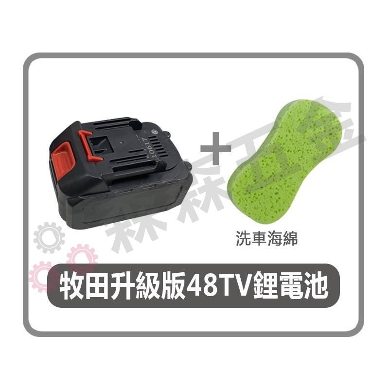 洗車槍充電器 洗車槍配件 牧田電池充電器 電池充電器 水籠頭轉接頭 水槍充電器【森森五金】-細節圖5