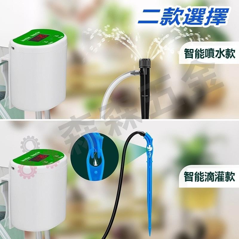 自動澆花 澆水神器 多盆澆水 智能澆花器 定時自動澆水 出遠門不擔心 盆栽園藝花草 滲水器花卉 滴灌器【森森五金】-細節圖4