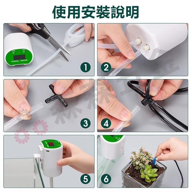 自動澆花 澆水神器 多盆澆水 智能澆花器 定時自動澆水 出遠門不擔心 盆栽園藝花草 滲水器花卉 滴灌器【森森五金】-細節圖5