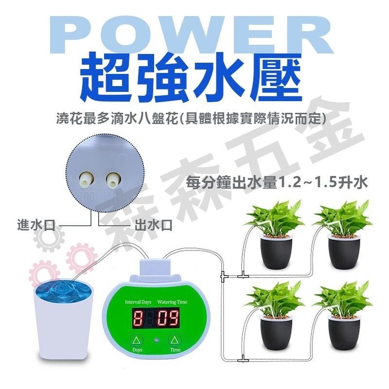 自動澆花 澆水神器 多盆澆水 智能澆花器 定時自動澆水 出遠門不擔心 盆栽園藝花草 滲水器花卉 滴灌器【森森五金】-細節圖6