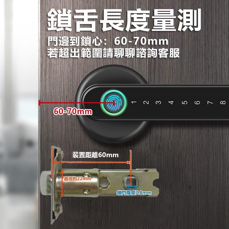 指紋鎖 喇叭鎖 密碼鎖 電子鎖 開鎖 四合一智慧鎖 木門指紋鎖 辦公室指紋鎖 房間門指紋鎖【森森五金】-細節圖3