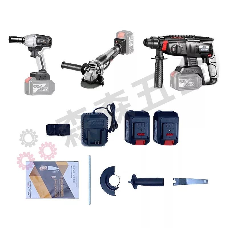 電鑽 電槌 砂輪機 電動扳手 電動起子 南威三霸王 南威工具組 工具組 台灣快速出貨 霸王3合1套組 電錘【森森五金】-細節圖4