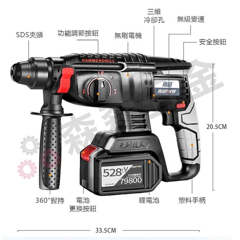 電鑽 電槌 砂輪機 電動扳手 電動起子 南威三霸王 南威工具組 工具組 台灣快速出貨 霸王3合1套組 電錘【森森五金】-細節圖6