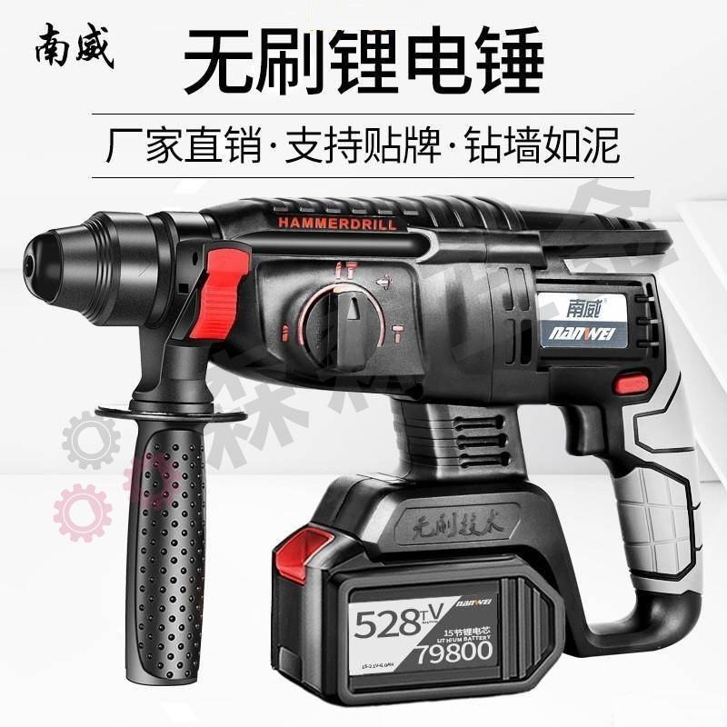 電鑽 電槌 砂輪機 電動扳手 電動起子 南威三霸王 南威工具組 工具組 台灣快速出貨 霸王3合1套組 電錘【森森五金】-細節圖8