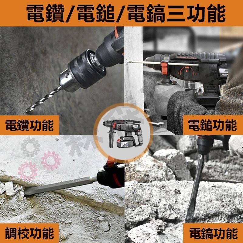 電鑽 電槌 砂輪機 電動扳手 電動起子 南威三霸王 南威工具組 工具組 台灣快速出貨 霸王3合1套組 電錘【森森五金】-細節圖9