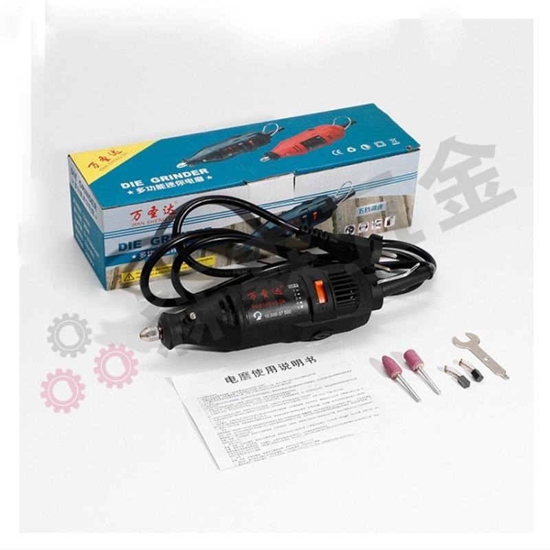 雕刻機 電磨機 刻磨機 110V 全新37000轉 無段變速 電磨彫刻機 可加購雕刻機配件【森森五金】-細節圖2