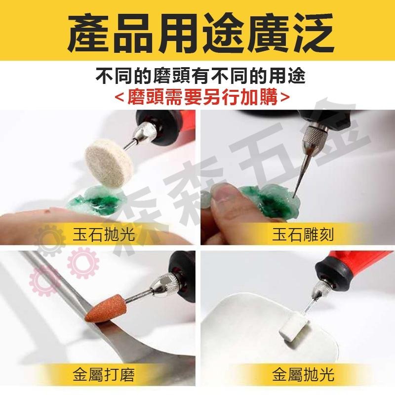 雕刻機 電磨機 刻磨機 110V 全新37000轉 無段變速 電磨彫刻機 可加購雕刻機配件【森森五金】-細節圖4