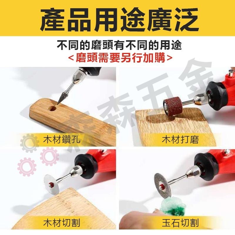 雕刻機 電磨機 刻磨機 110V 全新37000轉 無段變速 電磨彫刻機 可加購雕刻機配件【森森五金】-細節圖5