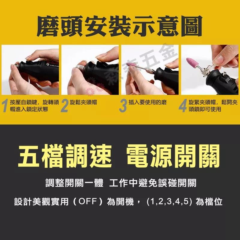 雕刻機 電磨機 刻磨機 110V 全新37000轉 無段變速 電磨彫刻機 可加購雕刻機配件【森森五金】-細節圖7
