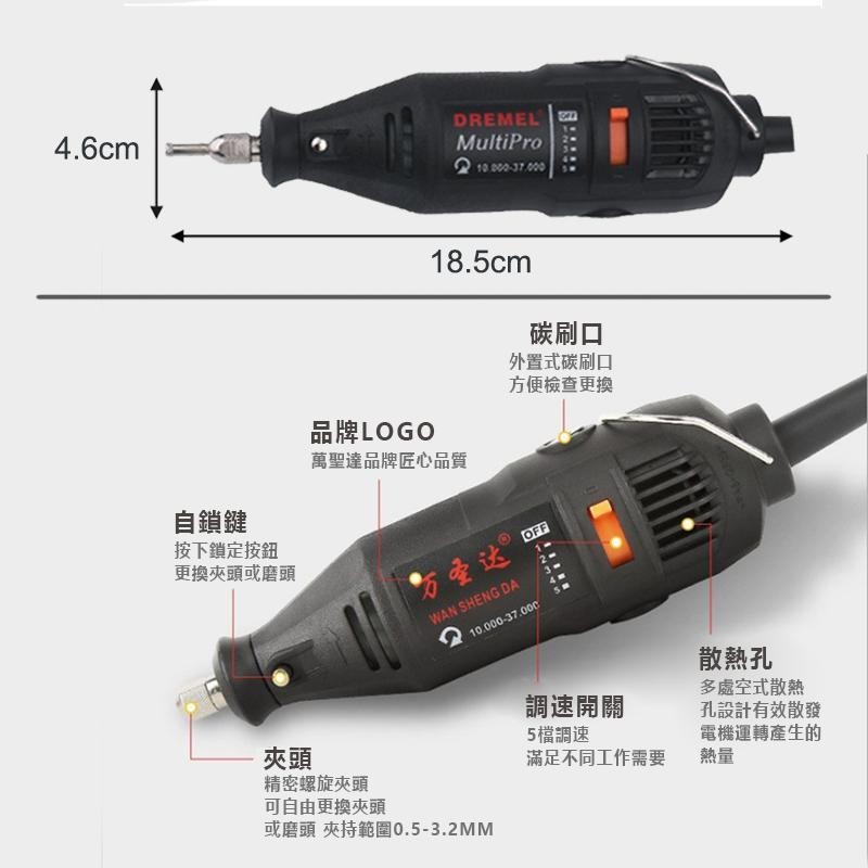雕刻機 電磨機 刻磨機 110V 全新37000轉 無段變速 電磨彫刻機 可加購雕刻機配件【森森五金】-細節圖8