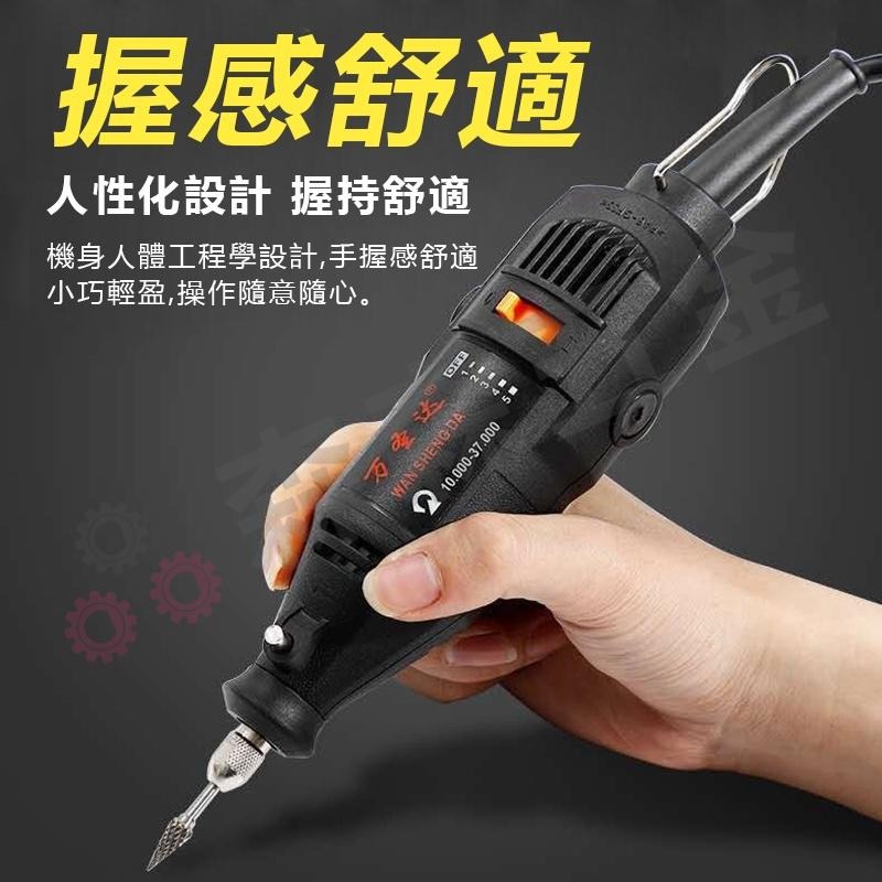 雕刻機 電磨機 刻磨機 110V 全新37000轉 無段變速 電磨彫刻機 可加購雕刻機配件【森森五金】-細節圖9