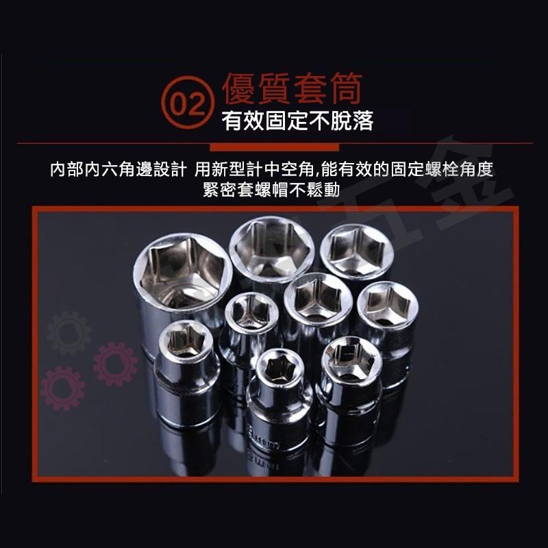 電動扳手套筒組 四分【森森最專業】10件組 套筒扳手  汽修 套筒扳手 維修 絡釩鋼 純鋼鍍膜 套筒扳手【森森五金】-細節圖4