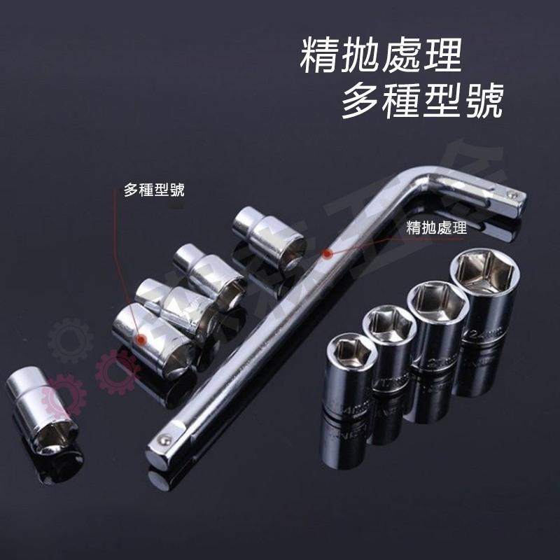 電動扳手套筒組 四分【森森最專業】10件組 套筒扳手  汽修 套筒扳手 維修 絡釩鋼 純鋼鍍膜 套筒扳手【森森五金】-細節圖8