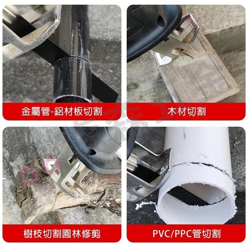 軍刀鋸 馬刀鋸 電動鋸 迷你電鋸 小電鋸【保固一年】小型電鋸 手持電鋸 鋸子 電鋸 鋰電鋸 馬刀鋸 電動馬刀鋸 森森五金-細節圖3