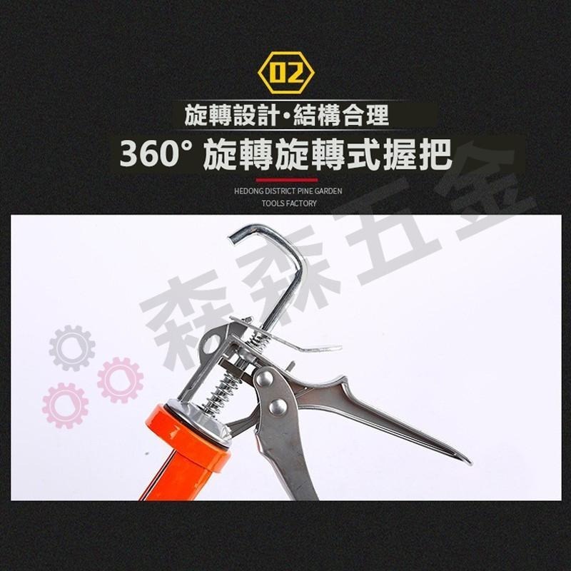 速利康槍 矽利康槍 矽力康槍 膠槍 施工槍 壓力槍 旋轉 膠槍建築壓膠槍【森森五金】-細節圖6