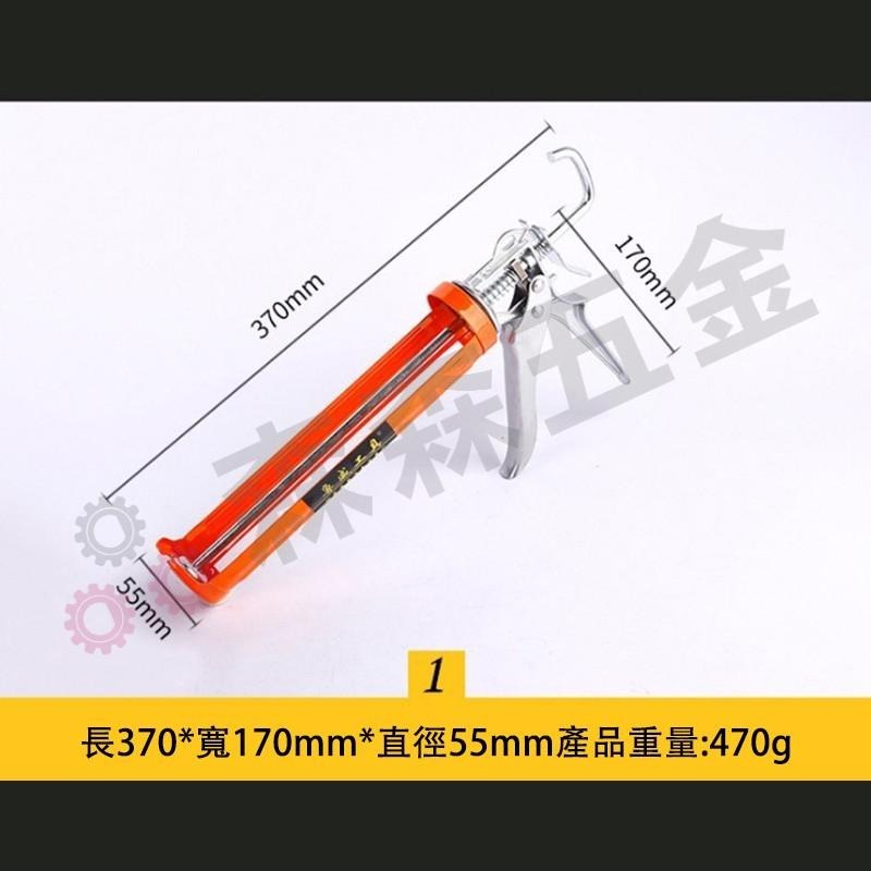 速利康槍 矽利康槍 矽力康槍 膠槍 施工槍 壓力槍 旋轉 膠槍建築壓膠槍【森森五金】-細節圖8