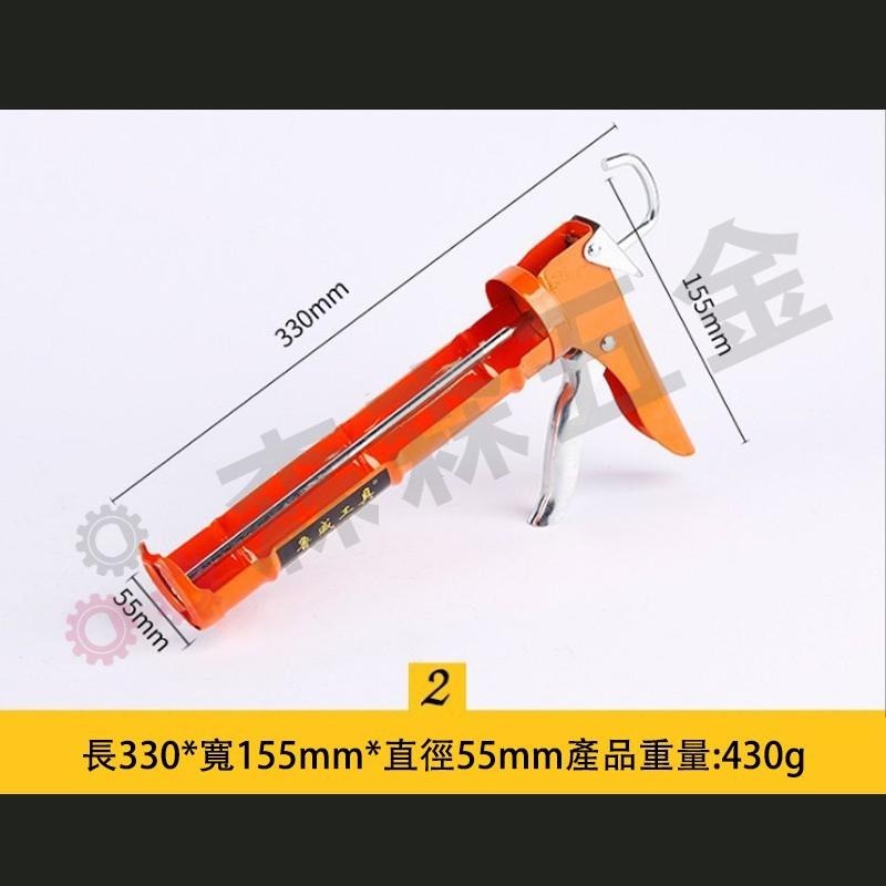速利康槍 矽利康槍 矽力康槍 膠槍 施工槍 壓力槍 旋轉 膠槍建築壓膠槍【森森五金】-細節圖9