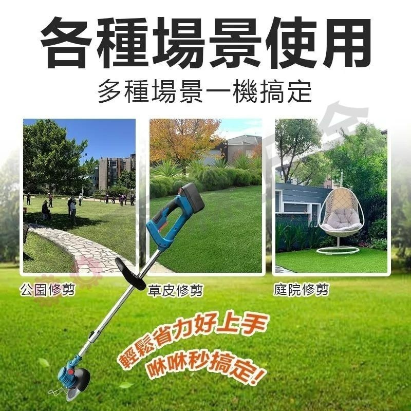 電動割草機 割草機 除草機【保固一年 送14禮包】6吋牧田款割草機 充電式無線割草機 工業割草機【森森五金】-細節圖3