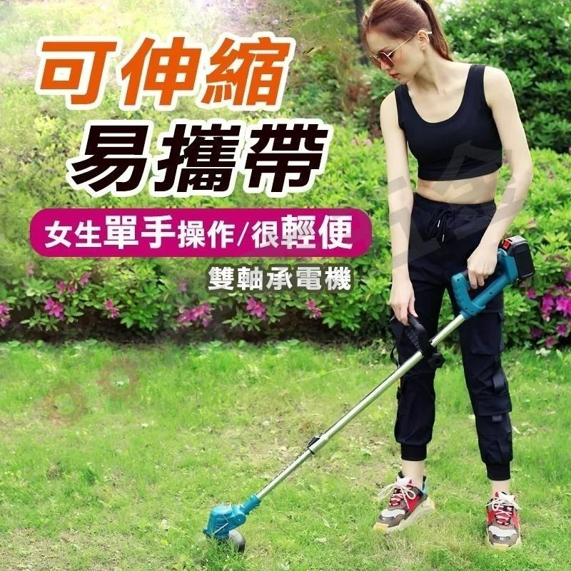 電動割草機 割草機 除草機【保固一年 送14禮包】6吋牧田款割草機 充電式無線割草機 工業割草機【森森五金】-細節圖4