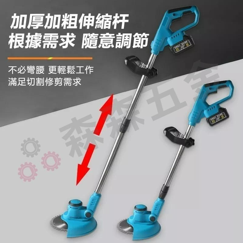 電動割草機 割草機 除草機【保固一年 送14禮包】6吋牧田款割草機 充電式無線割草機 工業割草機【森森五金】-細節圖7