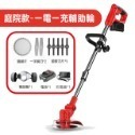 電動割草機 割草機 除草機【保固一年 送14禮包】6吋牧田款割草機 充電式無線割草機 工業割草機【森森五金】-規格圖9