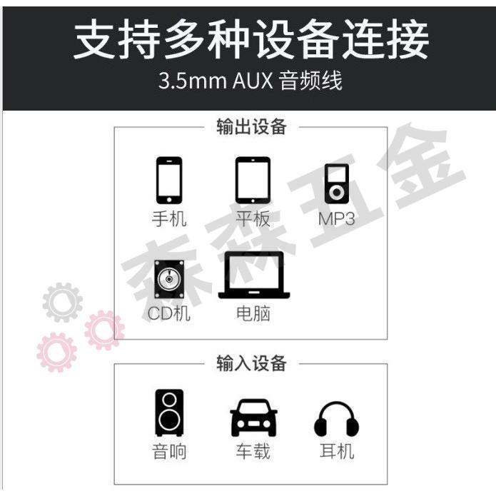 三對三 音源線 鍍金高品質無氧銅 1.5米 aux 3對3 ATV 車用【森森超便宜 保固一年】音響【森森五金】-細節圖4
